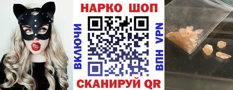 ГАШИШ Калачинск