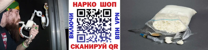 Купить Канабис  Амфетамин  Alpha PVP  Гашиш  Меф мяу мяу  Калачинск