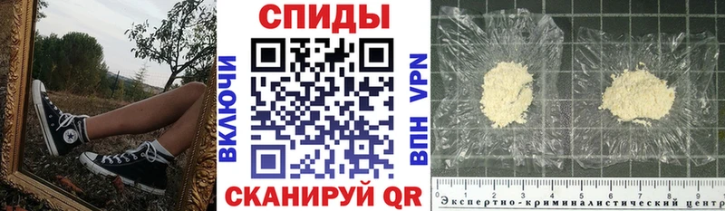 Купить где  Калачинск  Amphetamine Premium 