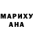 Марихуана VHQ Alex Seabrooks