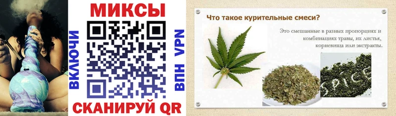 Бутират бутик  Купить  Калачинск 