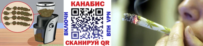 Купить  Калачинск  Печенье с ТГК марихуана 