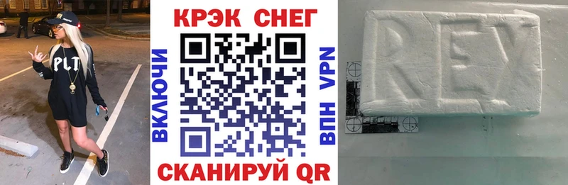 Кокаин Колумбийский  Купить где  Калачинск 