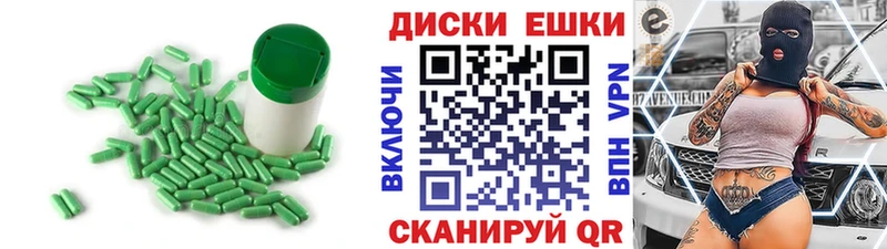 Экстази 280 MDMA  Купить закладки  Калачинск 
