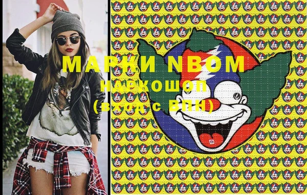 мефедрон Фурманов