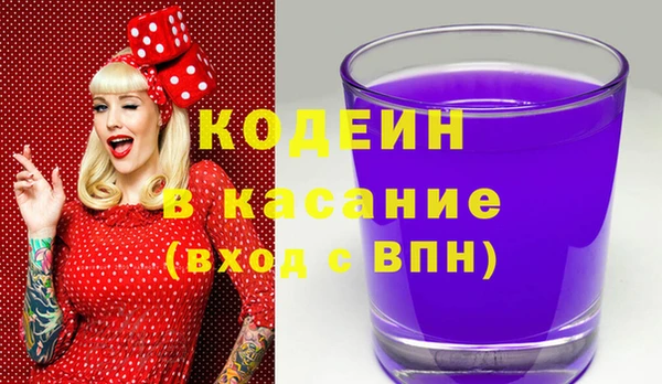 мефедрон Хадыженск