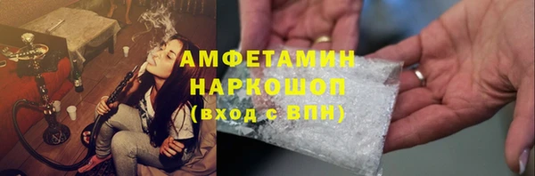 мефедрон Фурманов