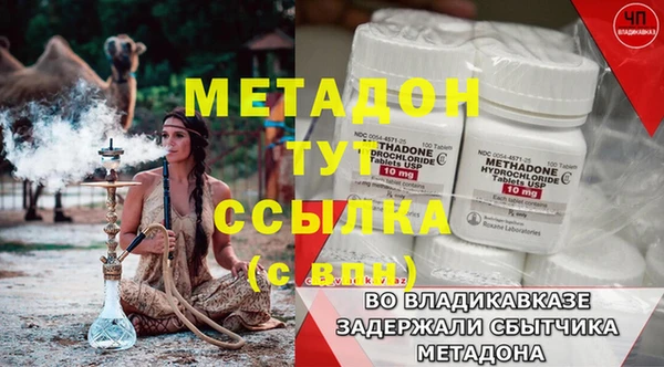 мефедрон Фурманов