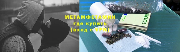 марки nbome Чегем