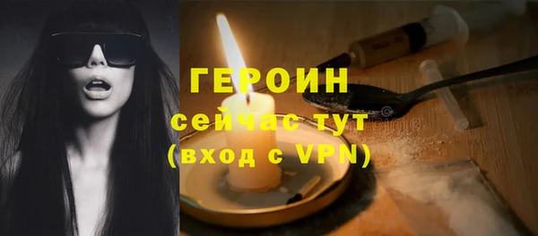 мефедрон Хадыженск