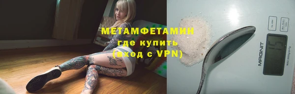 мефедрон Фурманов