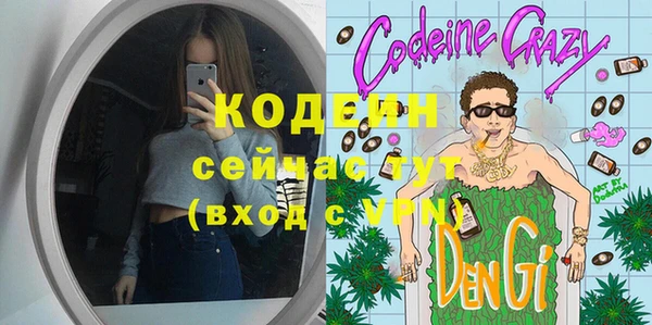 мефедрон Хадыженск