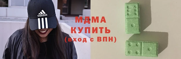 мефедрон Хадыженск