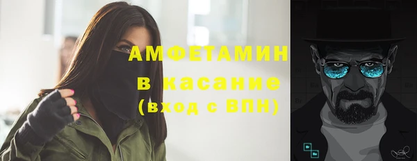 мефедрон Хадыженск