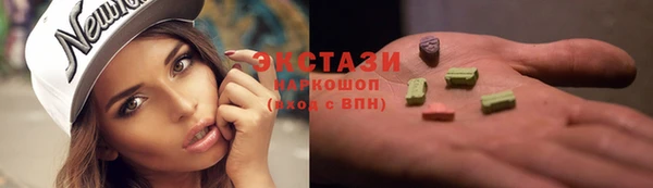 мефедрон Фурманов