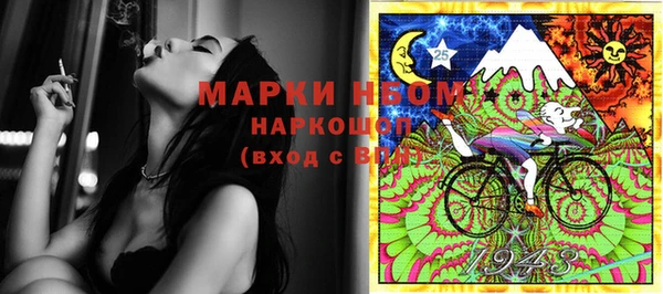 мефедрон Хадыженск