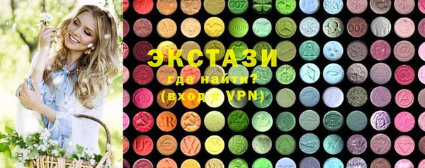 мефедрон Фурманов