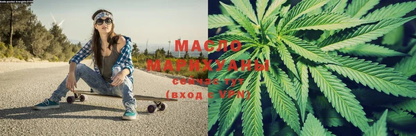мефедрон Хадыженск