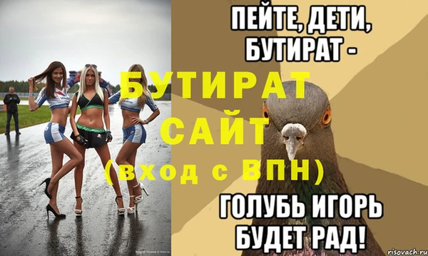 мефедрон Хадыженск