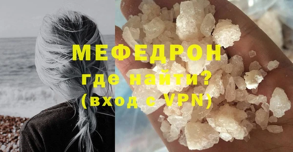МДПВ Чердынь