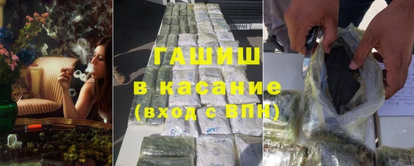мефедрон Фурманов