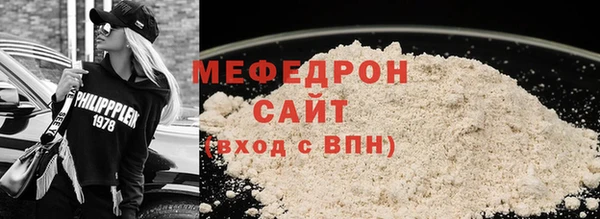мефедрон Хадыженск