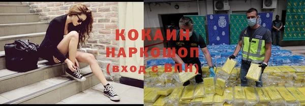 мефедрон Фурманов