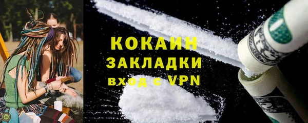 мефедрон Фурманов