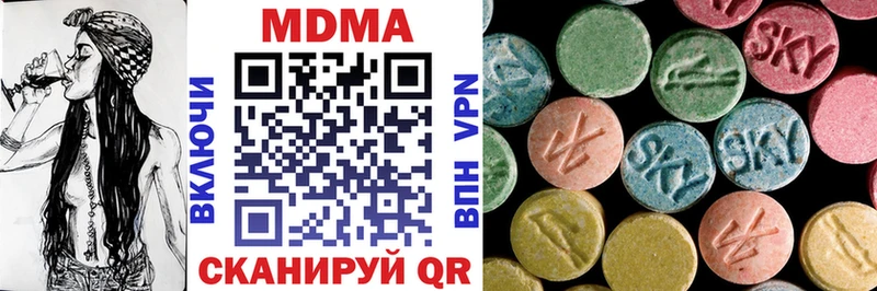 Купить  Калачинск  MDMA crystal 