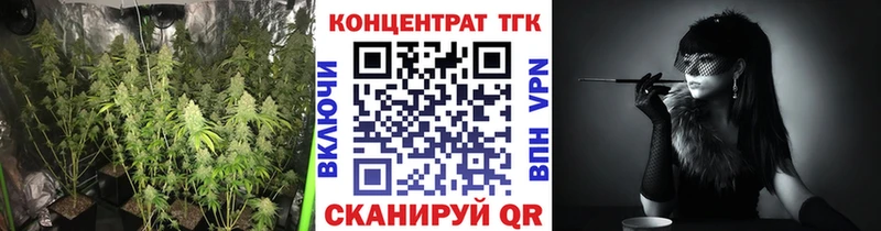 Дистиллят ТГК Wax Купить закладки Калачинск